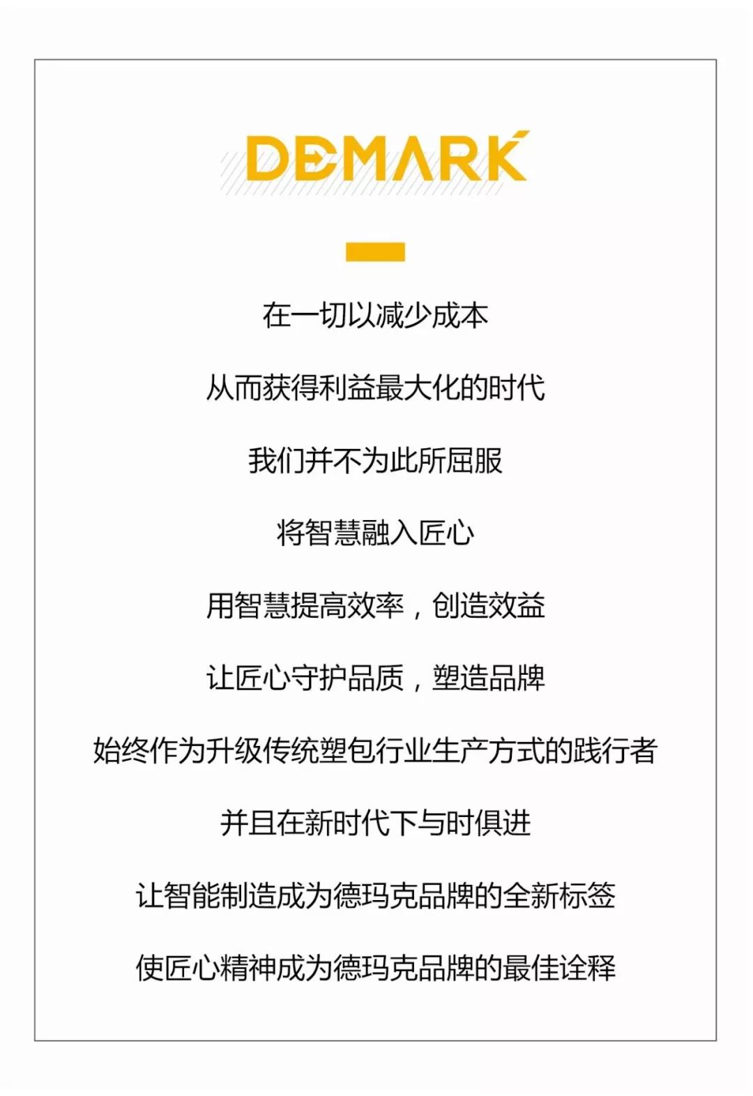 k8凯发(中国)天生赢家·一触即发