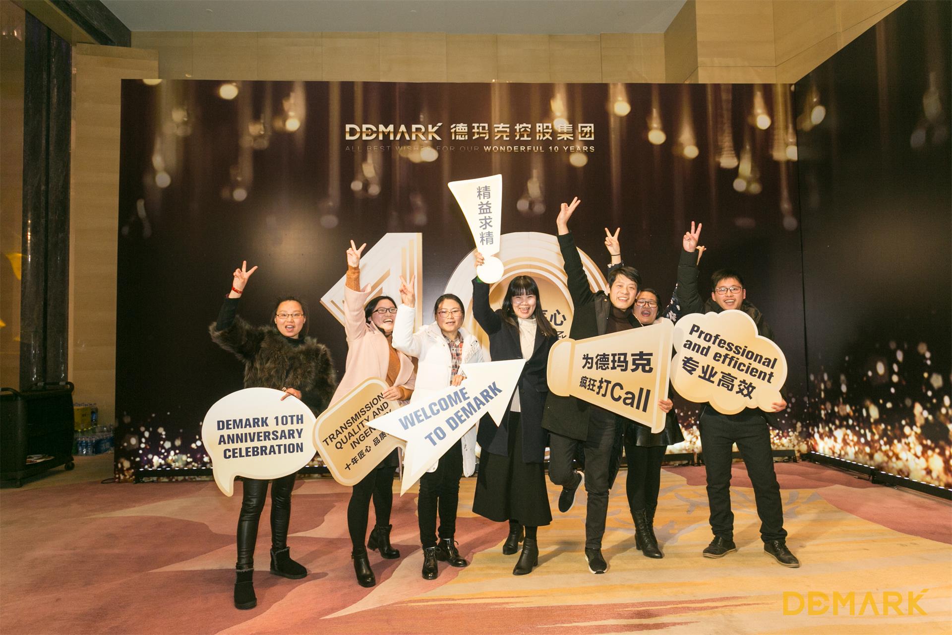 匠造启新程—k8凯发匠心十年全新启程