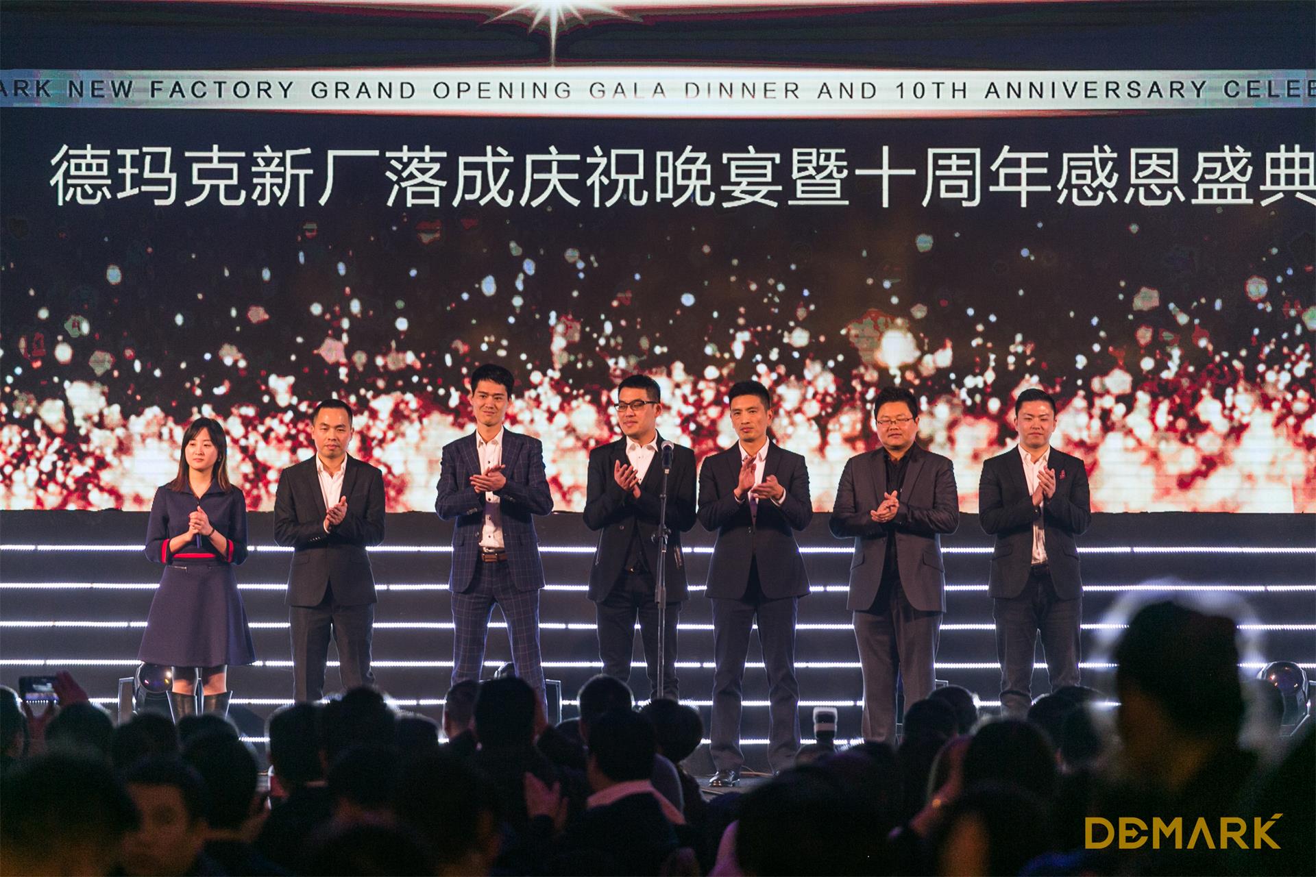 匠造启新程—k8凯发匠心十年全新启程