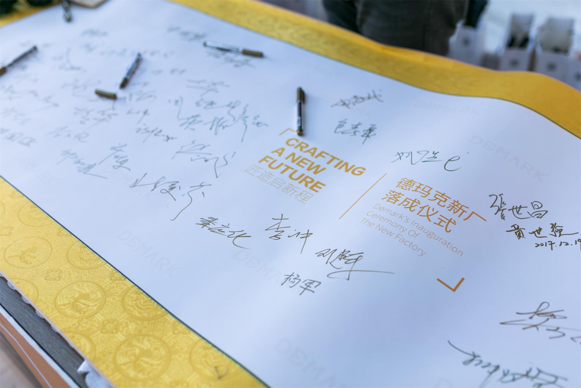 匠造启新程—k8凯发匠心十年全新启程